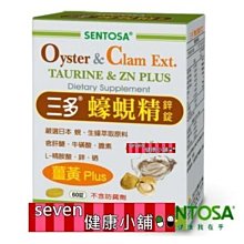 【seven健康小舖】【三多羊奶粉800g】  100%全脂羊奶粉~3瓶免運 歷史價格詳細信息