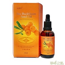草本之家-俄羅斯沙棘籽油滴劑50ml/瓶 價格比較,價格查詢,歷史價格詳細信息
