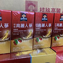 【附發票】每瓶特價45元，桂格 蜜人蔘 滋補液 60ml  (單瓶紙盒裝) ，桂格蜜人蔘 歷史價格詳細信息