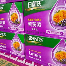 【附發票】每瓶特價45元，桂格 蜜人蔘 滋補液 60ml  (單瓶紙盒裝) ，桂格蜜人蔘 歷史價格詳細信息