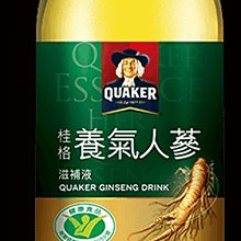 【附發票】每瓶特價45元，桂格 蜜人蔘 滋補液 60ml  (單瓶紙盒裝) ，桂格蜜人蔘 歷史價格詳細信息