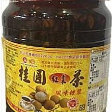 ~*品味人生*~茶二 蜜香紅茶三角茶包3g/包 50入 歷史價格詳細信息