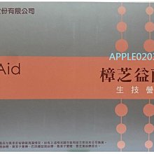 營養生活葡萄糖胺加強錠90錠 優惠6瓶組 歷史價格詳細信息