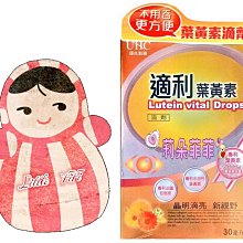 【莉朵菲菲】利攝康南瓜籽 全素可食 含茄紅素、蕁麻根、酵母硒、鋅等萃取物 60粒裝 本品含堅果類及其製品 歷史價格詳細信息