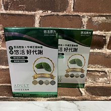 活好：每個人都可以找到和自己呼吸合拍的生活[二手書_良好]4447 TAAZE讀冊生活 歷史價格詳細信息