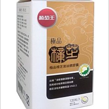 [單罐] 極貓道《機能保健主食罐》85g 歷史價格詳細信息