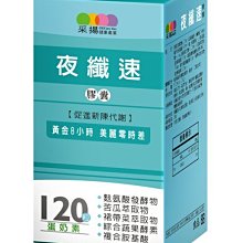 免運 買兩箱送一箱 紅牛愛基均衡含纖配方營養素 原味 蜂蜜 草莓 237ml（24罐）現貨 歷史價格詳細信息
