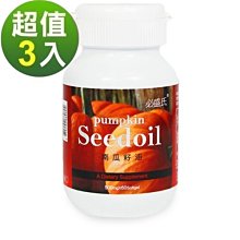 草本之家 南瓜籽油 60粒/瓶 男性保健 機能保健 原廠供貨 現貨 蝦皮直送 歷史價格詳細信息