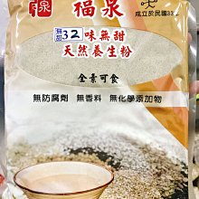 米仔 旋轉折疊電蚊拍 充電蚊拍 捕蚊拍 折疊電蚊拍 歷史價格詳細信息