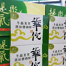 《白蘭氏》精華版魚油+蝦紅素(20顆/瓶) 歷史價格詳細信息