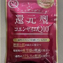 Q10輔酶化妝水 歷史價格詳細信息