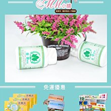 ✿mm賀寶芙✿【滿3000免運✿滿額再送三層杯】覆盆子 (可7-11付款＆宅配＆貨到付款)【495】 歷史價格詳細信息