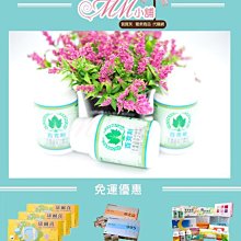 ✿mm賀寶芙✿【滿3000免運✿滿額再送三層杯】覆盆子 (可7-11付款＆宅配＆貨到付款)【495】 歷史價格詳細信息