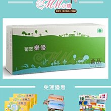 ✿mm賀寶芙✿【滿3000免運✿滿額再送三層杯】覆盆子 (可7-11付款＆宅配＆貨到付款)【495】 歷史價格詳細信息