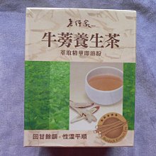2025/10 牛爾 京城之霜 雙激活妍滋養雪露 120ml 歷史價格詳細信息