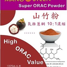 含果肉、無添加《祥記》梅子漿(含梅子果肉)(600ml/瓶)～廚房第八寶♥輕頑味 歷史價格詳細信息