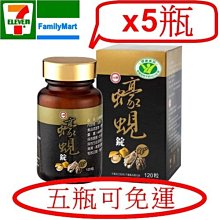 *月月小舖*免運 日本進口 柳屋 YANAGIYA  雅娜蒂 髮根營養液 柑橘 加強版 240ml 公司貨 歷史價格詳細信息
