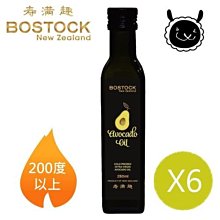 BOSTOCK紐西蘭原裝進口初榨酪梨油250ml 價格比較,價格查詢,歷史價格詳細信息
