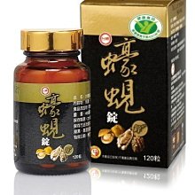 台糖蠔蜆錠120錠 x3瓶 現貨 效期2024年11月 多瓶優惠 可超取付款【妹妹小舖】另售台糖寡糖乳酸菌 魚油 歷史價格詳細信息