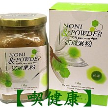 【喫健康】台灣綠源寶天然諾麗酵素液(諾麗果)750ml/玻璃瓶限制超商取貨限量3瓶 歷史價格詳細信息