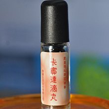 宋家奇楠沉香nanjanpill.2南薑滴丸.超級萃取技術生產再製成滴丸.本品不宣稱醫療療效 歷史價格詳細信息