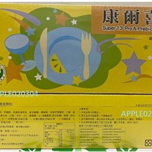 2盒免運~T.KI 蜂膠禮盒 ★時節最佳伴手禮★ 附提袋 歷史價格詳細信息