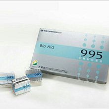 【葡眾995】一箱3980元(整箱貨到付款免運費)【完整批號】批發 團購 歷史價格詳細信息