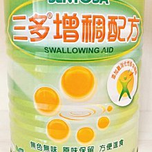 《三洋食品》三洋純罐 最純粹的貓罐頭 小玉傳說 小玉純罐 日本國產 燒津直送 【培菓寵物】 歷史價格詳細信息