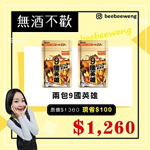 JEROSSE 婕樂纖 纖纖飲Plus+爆纖錠+水光錠 窈窕水嫩套裝組 歷史價格詳細信息