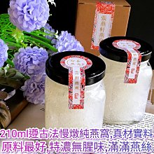 210克銅氨精梳棉雙珠地POLO衫商務短袖翻領T恤工衣工作服印字LOGO-22號穿搭 歷史價格詳細信息