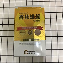 現貨 雄霸 健康時代 活力百匯  24種綜合穀類粉 薏仁粉 黑芝麻粉 杏仁粉 豆漿粉 山藥四神粉 燕麥胚芽糙米粉 歷史價格詳細信息
