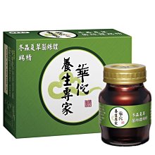 《白蘭氏》精華版魚油+蝦紅素(20顆/瓶) 歷史價格詳細信息