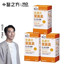 送潔手乳(橙花)x1【台塑生醫】緩釋B群雙層錠(60錠/瓶) 3瓶/組 歷史價格詳細信息