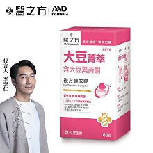 送潔手乳(橙花)x1【台塑生醫】緩釋B群雙層錠(60錠/瓶) 3瓶/組 歷史價格詳細信息
