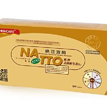 【natto】釘崎野薔薇cos錘子cosplay道具武器咒術回戰cos道具 歷史價格詳細信息