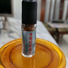 宋家苦茶油14-2上品福山紅土奇楠臥香3公克.古早型.粗支.耐燒耐點35 歷史價格詳細信息