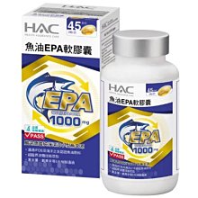 永信HAC 魚油EPA軟膠囊 3瓶組 90粒/瓶 維生素E Plus配方 廠商直送 歷史價格詳細信息