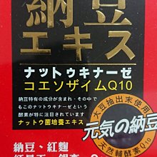 Q10納豆+薑黃膠囊食品300粒 歷史價格詳細信息