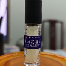 宋家苦茶油14-2上品福山紅土奇楠臥香3公克.古早型.粗支.耐燒耐點35 歷史價格詳細信息