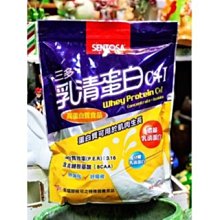 三多 乳清蛋白C+I 1000g/包 維康 免運 歷史價格詳細信息