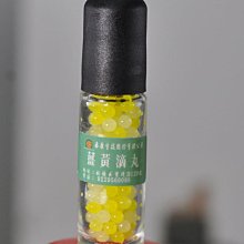 宋家奇楠沉香nanjanpill.2南薑滴丸.超級萃取技術生產再製成滴丸.本品不宣稱醫療療效 歷史價格詳細信息