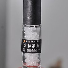 宋家奇楠沉香nanjanpill.2南薑滴丸.超級萃取技術生產再製成滴丸.本品不宣稱醫療療效 歷史價格詳細信息