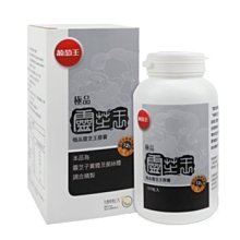 葡萄王極品靈芝王189粒 歷史價格詳細信息