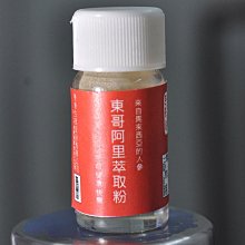 宋家苦茶油14-2上品福山紅土奇楠臥香3公克.古早型.粗支.耐燒耐點35 歷史價格詳細信息