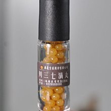 宋家奇楠沉香nanjanpill.2南薑滴丸.超級萃取技術生產再製成滴丸.本品不宣稱醫療療效 歷史價格詳細信息