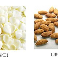 宋家奇楠沉香nanjanpill.2南薑滴丸.超級萃取技術生產再製成滴丸.本品不宣稱醫療療效 歷史價格詳細信息