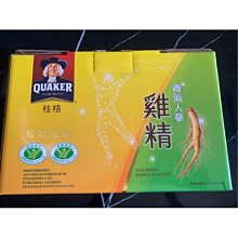 現貨※桂林優利特12V20W新款URIT-8020A8021A8260生化分析儀光源燈泡 歷史價格詳細信息