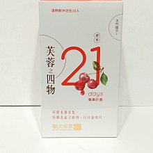 【順天堂】喉立順草本潤喉糖 (10顆/包) 早安健康嚴選 歷史價格詳細信息