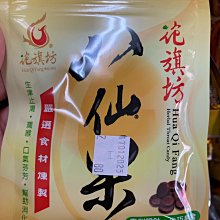 愛買JAPAN❤日清 兵衛 特盛 豆皮烏龍麵 130g 現貨 歷史價格詳細信息