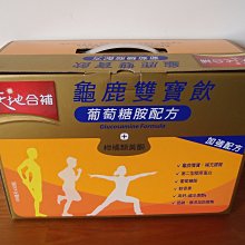 2盒一起賣~1/24~田宮~TAMIYA~Toyota bB與長谷川~日本的厚底靴子辣妹2人組 歷史價格詳細信息